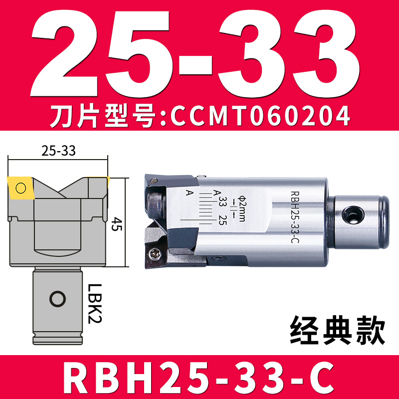 微调精镗刀EWN精镗头CBH可调式双刃粗镗刀RBH加工中心MBH数控镗刀
