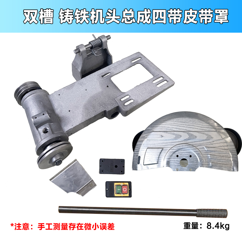 400钢材切割机机头支架总成 型材切割机空架子不带电机传动轴配件