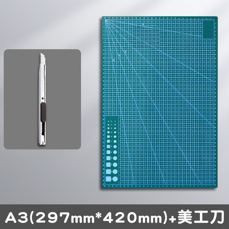 a3切割垫板手工刻板雕刻防割学生美工板写字书写桌面手账a4刻度版