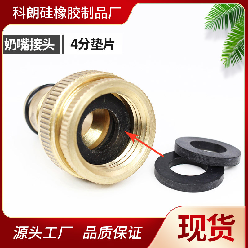 密封圈洗车水枪奶嘴防水油封o型圈密封件16*2.5水管接头配件胶圈