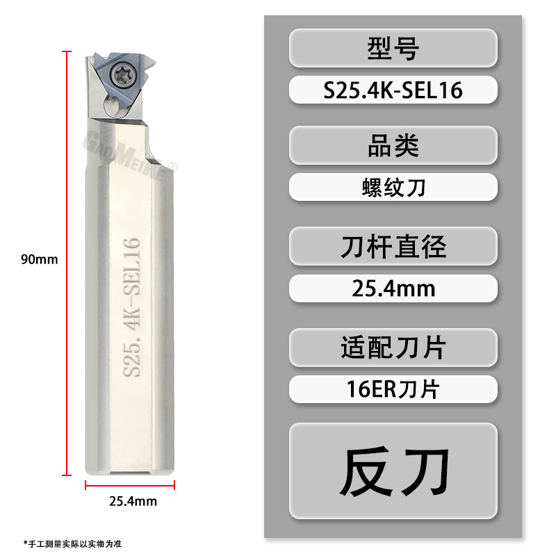 数控走心机背轴刀杆加工螺纹切槽切断车外圆S19.05/S20/S22/S25K