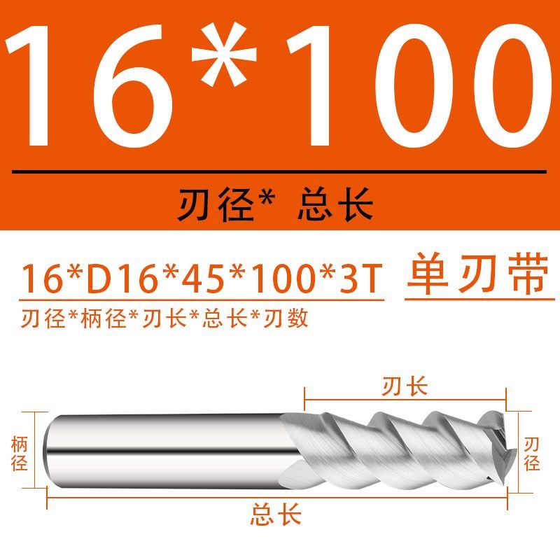 三宝钨钢铝合金专用铣刀 HRC50度 1-20mm 3刃铝用铣刀 合金铣刀,个性定制/设计服务/DIY,明信片定制,淘宝优惠券,粉丝福利购,淘宝优惠卷