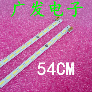 创维49E510E灯条7710-649000-R L000 SEL490FY(LD0-300)-X2-L/R