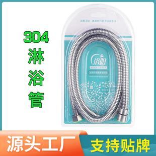直销增压淋浴花洒软管水管家用沐浴喷头防爆耐高温1.5 新款 2米不