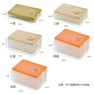 直销新款 新款 食物收纳密封大容量加厚食品级专用冷冻盒家用透明多