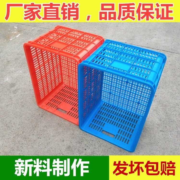 新款直销加厚塑料周转筐收纳快递筐大号755周转萝物料框周转箱筐