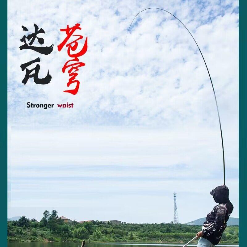 新款直销高碳素台钓竿 钓鱼竿超硬碳素28调5H