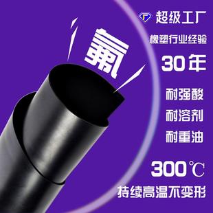 厂家直销氟胶板抗老化耐高温特种橡胶板耐强酸碱FKM氟橡胶板