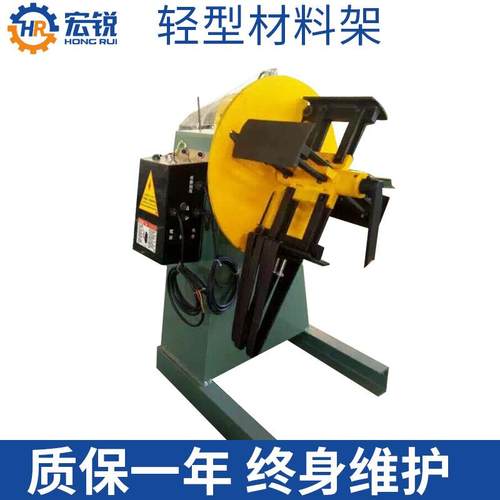 东莞厂家供应送料机MT轻型冲床材料架冲床周边设备MT系列