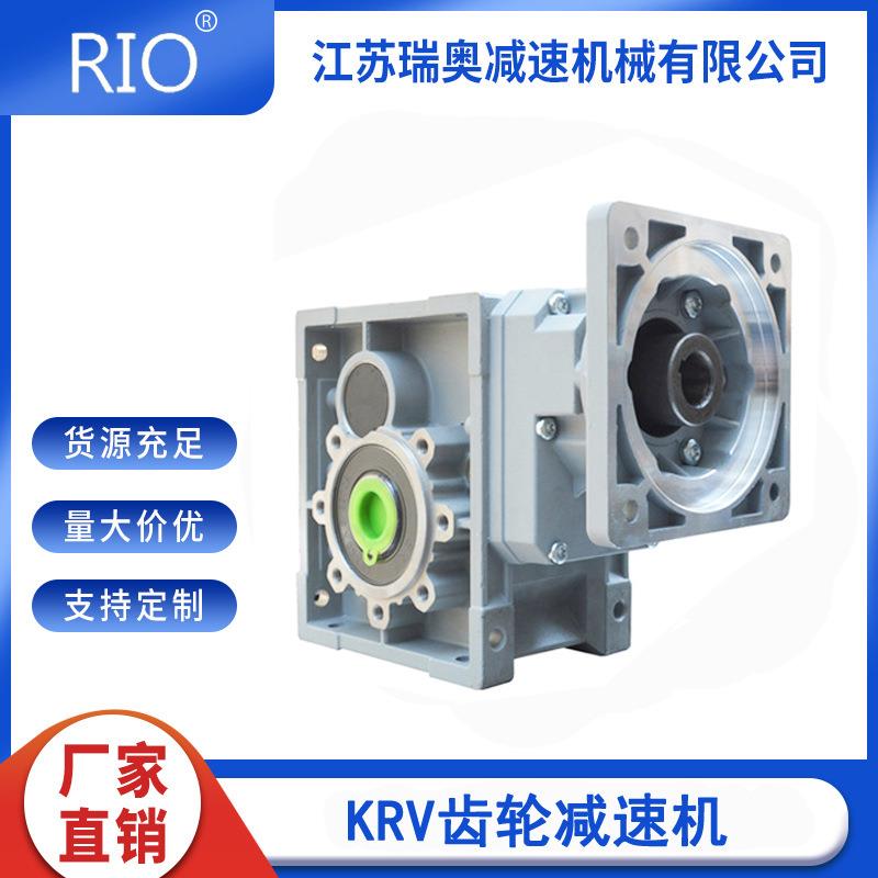 SM/RV斜齿准双曲面齿轮减速机TM38B可替代RV大扭矩平稳效率高