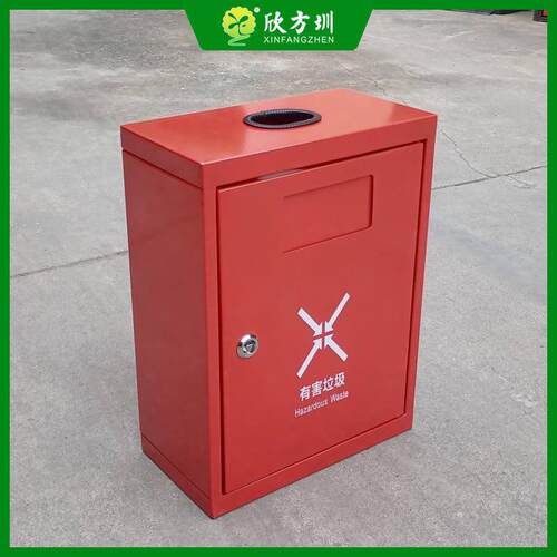 户外挂壁式喷粉烤漆红色不锈钢有害垃圾回收箱金属垃圾桶工厂定制