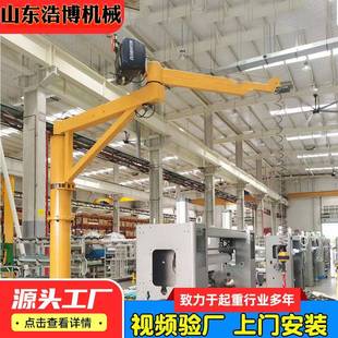 气动平衡吊搬运模具助力臂 车间智能提升机悬浮重力感应移动式