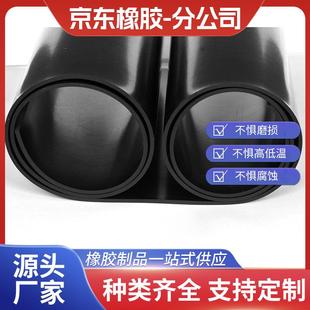 阻燃橡胶板橡胶板卷材离火自熄防火阻燃橡胶板大量现货