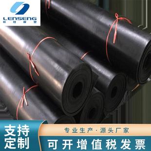 橡胶板工厂供应氯丁橡胶板绝缘耐酸碱氯丁橡丁基橡胶现货供应