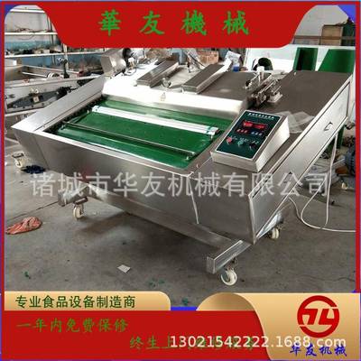 鲜玉米粽子滚动式真空包装机咸鸭蛋烤肠活珠子连续式真空封口设备