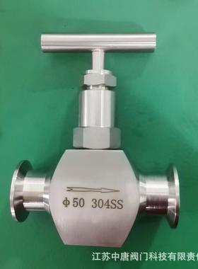 J83W-16P不锈钢卡箍针形阀快装式针形阀真空卡盘卫生级快装针阀