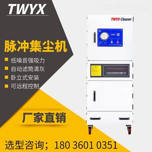 22002.2KW工业集尘机磨床粉尘收集吸尘器除尘机 江苏全风MCJC