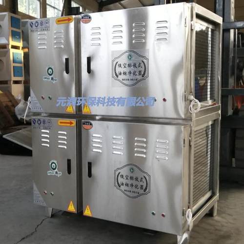 油烟废气净化处理器厨房烟气油烟净化器饭店食堂烟雾异味净化器