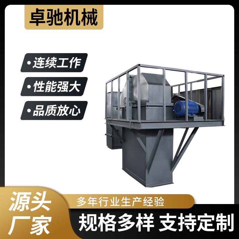 水泥石灰垂直上料提升机斗式提升机链条斗提机皮带斗提机