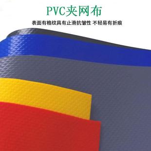 厂家光面PVC夹网布箱包帐篷防水夹网面料耐磨抗潮贴合刀刮布