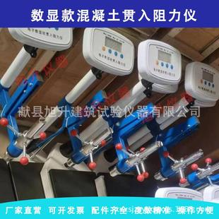 80砼灌入阻力仪HG 厂家HG 1000数显灌入阻力仪指针灌入阻力仪