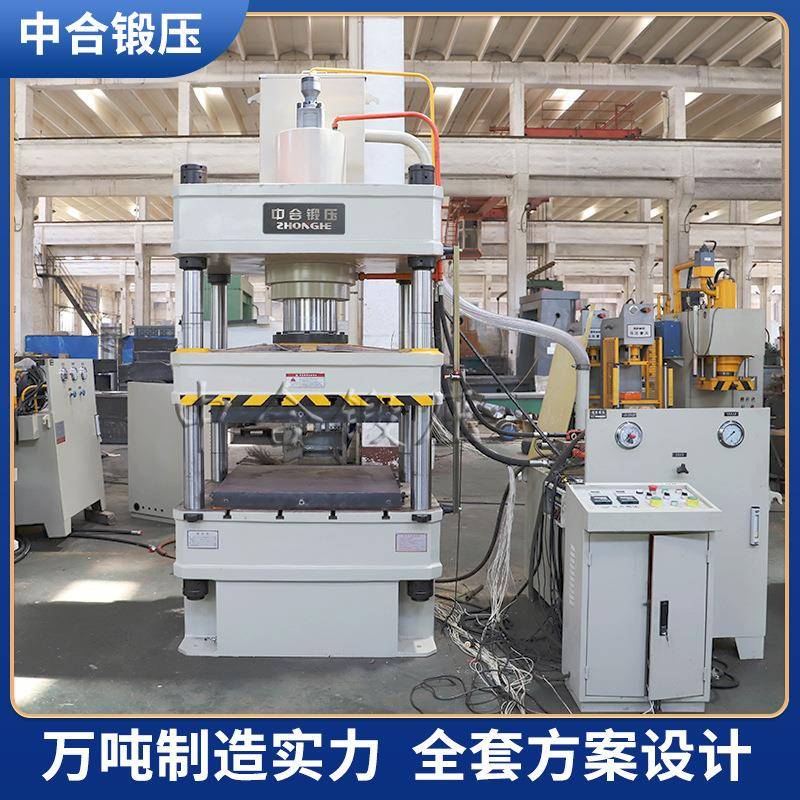 200吨电加热压液压机160吨四柱式平面热压模压PLC伺服油压机