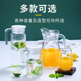 耐高温玻璃凉水壶大容量泡茶家用条子壶果汁饮料八角壶扎壶冷水壶