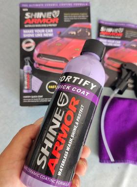 跨境shine armor 陶瓷涂层汽车喷蜡 镀膜剂高强疏水 无水洗车