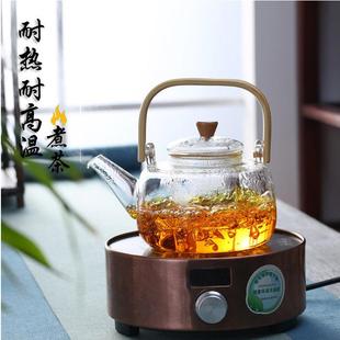 高颜值家用耐高温加厚防爆煮茶壶泡茶壶茶水分离壶 玻璃茶壶套装