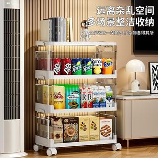 可折叠零食置物架家用厨房多层收纳柜子客厅婴儿玩具储物架 免安装