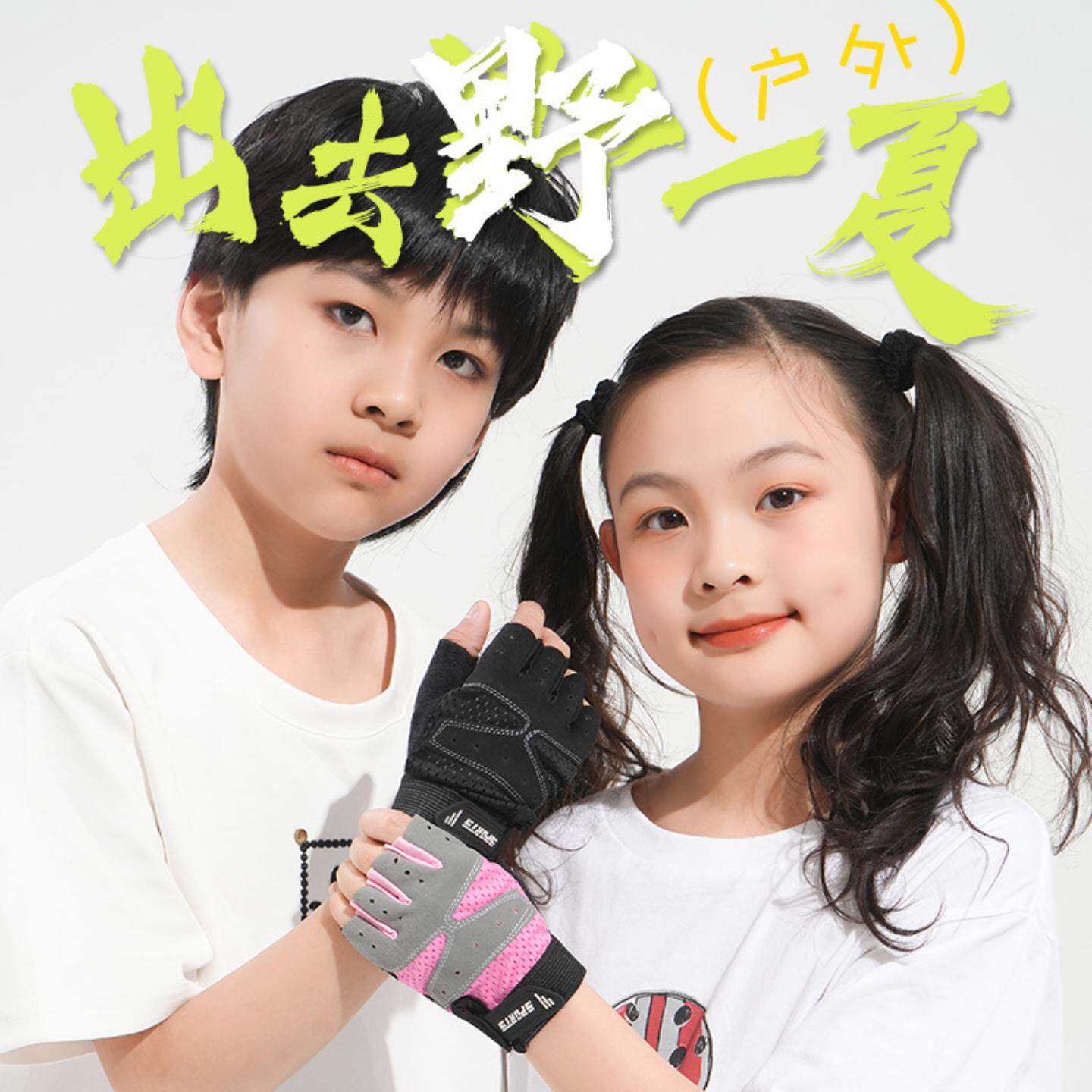 儿童半指运动男女童手套户外