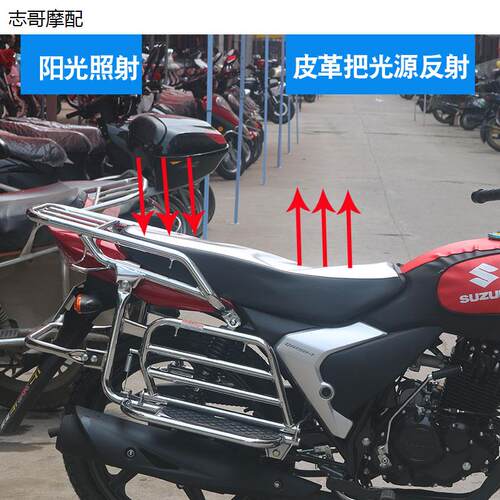 适用于轻骑铃木悍刃QS150