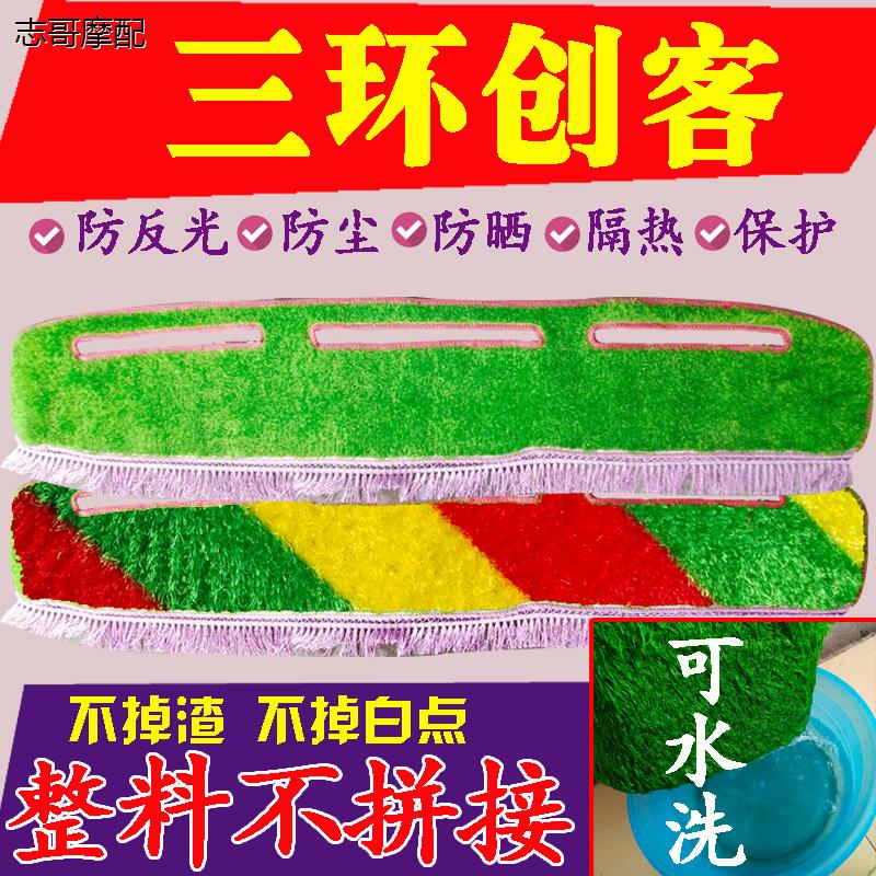 三环十通创客货车用品轻