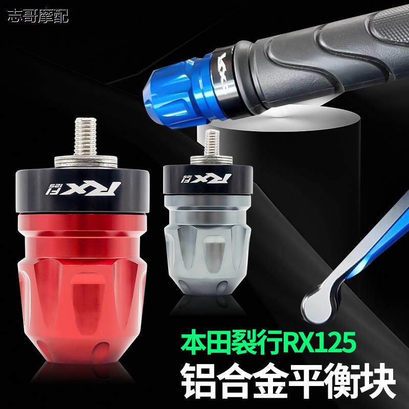 手把堵头适用新大洲摩托