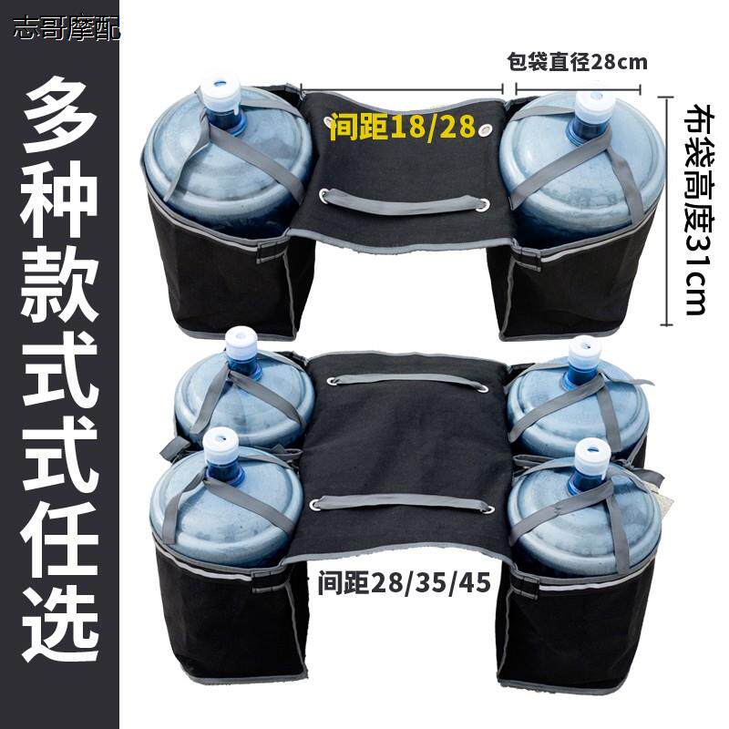 送水袋自行车电动车摩托车水兜水包水桶水袋驮袋桶装矿泉水帆布袋