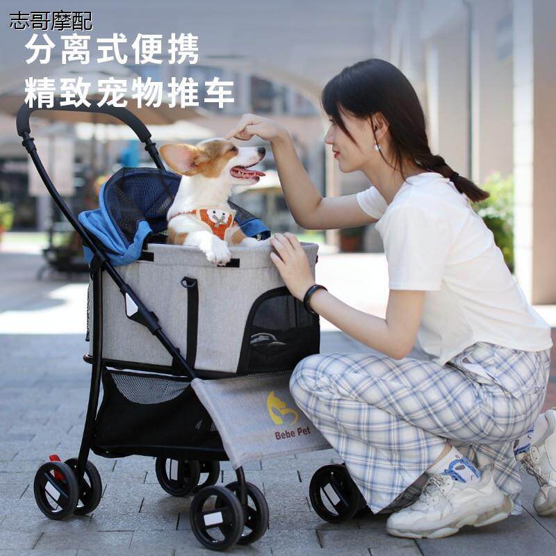 M宠物推车狗狗猫咪外出小