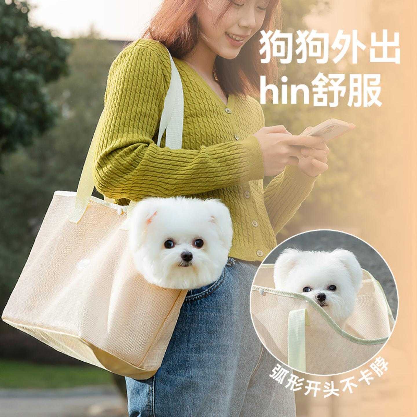 夏季简约网眼透气狗包防挣脱狗