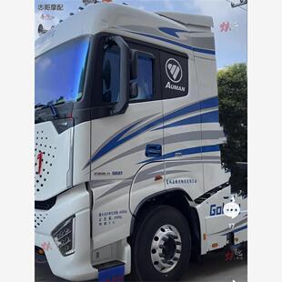 适用乘龙TL拖挂车车贴拉花汕德卡 J7大货车斯堪尼亚车身贴纸