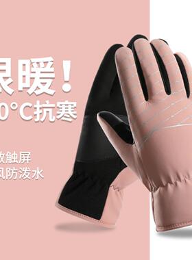 新品防寒防风冬季手套女款户外