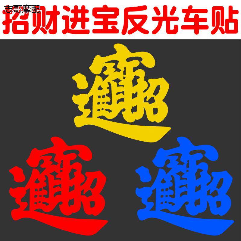 汽车贴纸个性大货卡身两