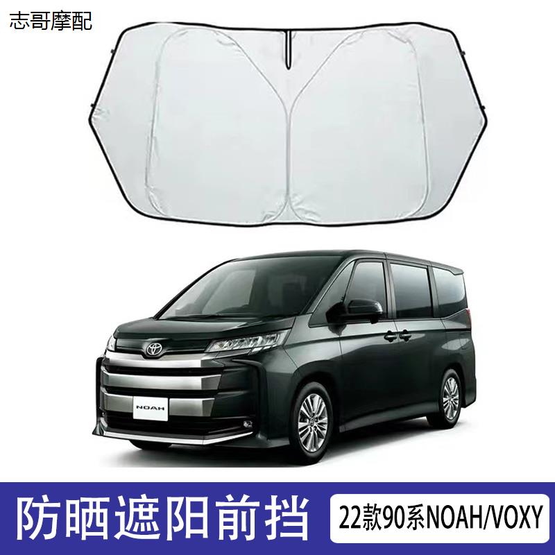 适用于右钛丰田22款NOAH/