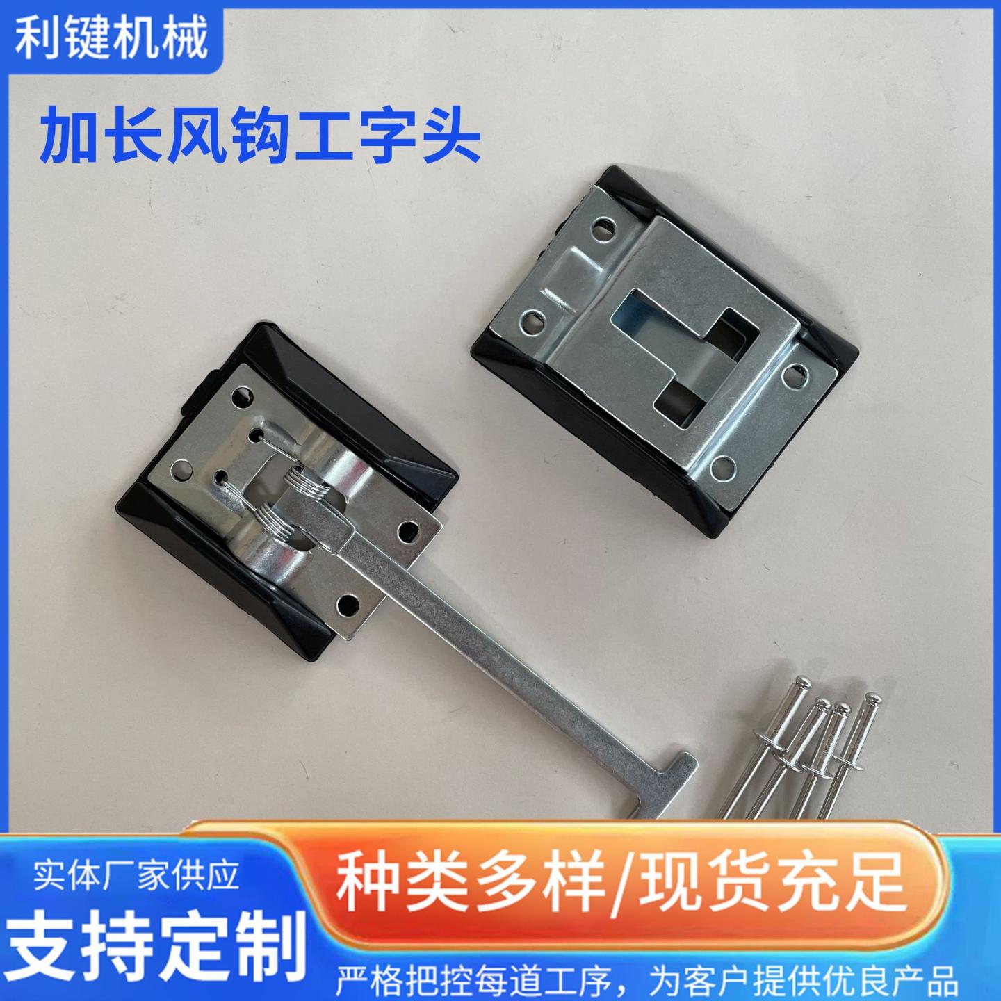 厢式货车风勾不锈钢集装箱车厢