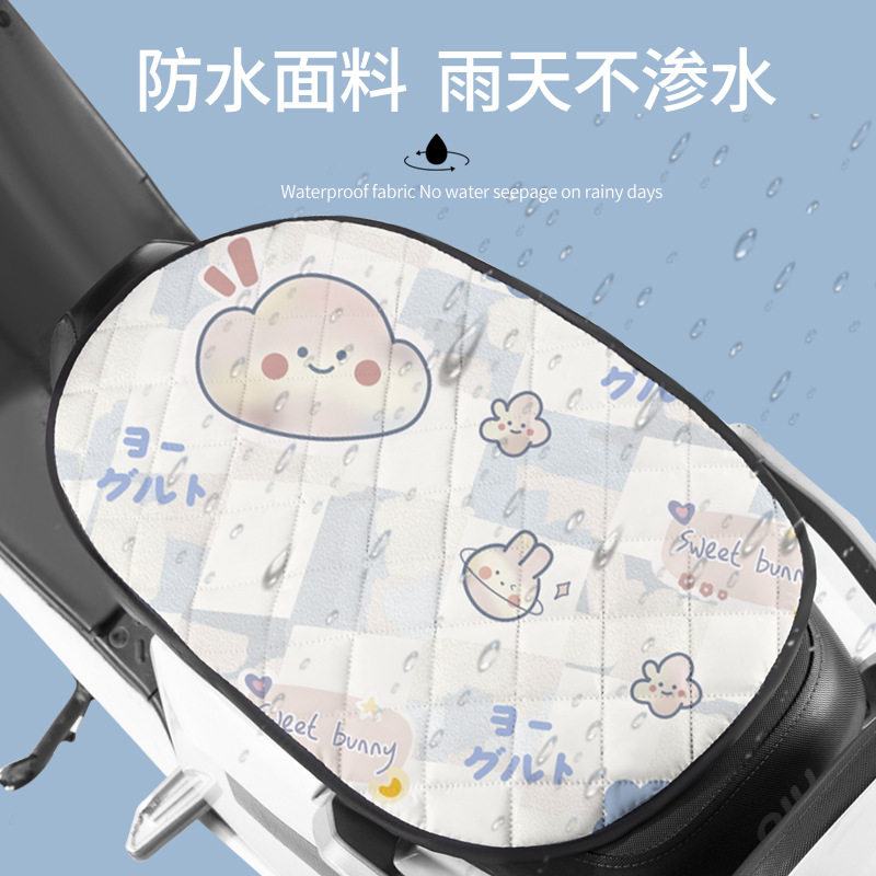 电动车车垫坐垫套子夏季防晒垫