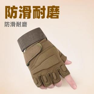 骑行健身运动战术手套男特种兵登山户外防滑耐磨黑鹰漏指长指手套