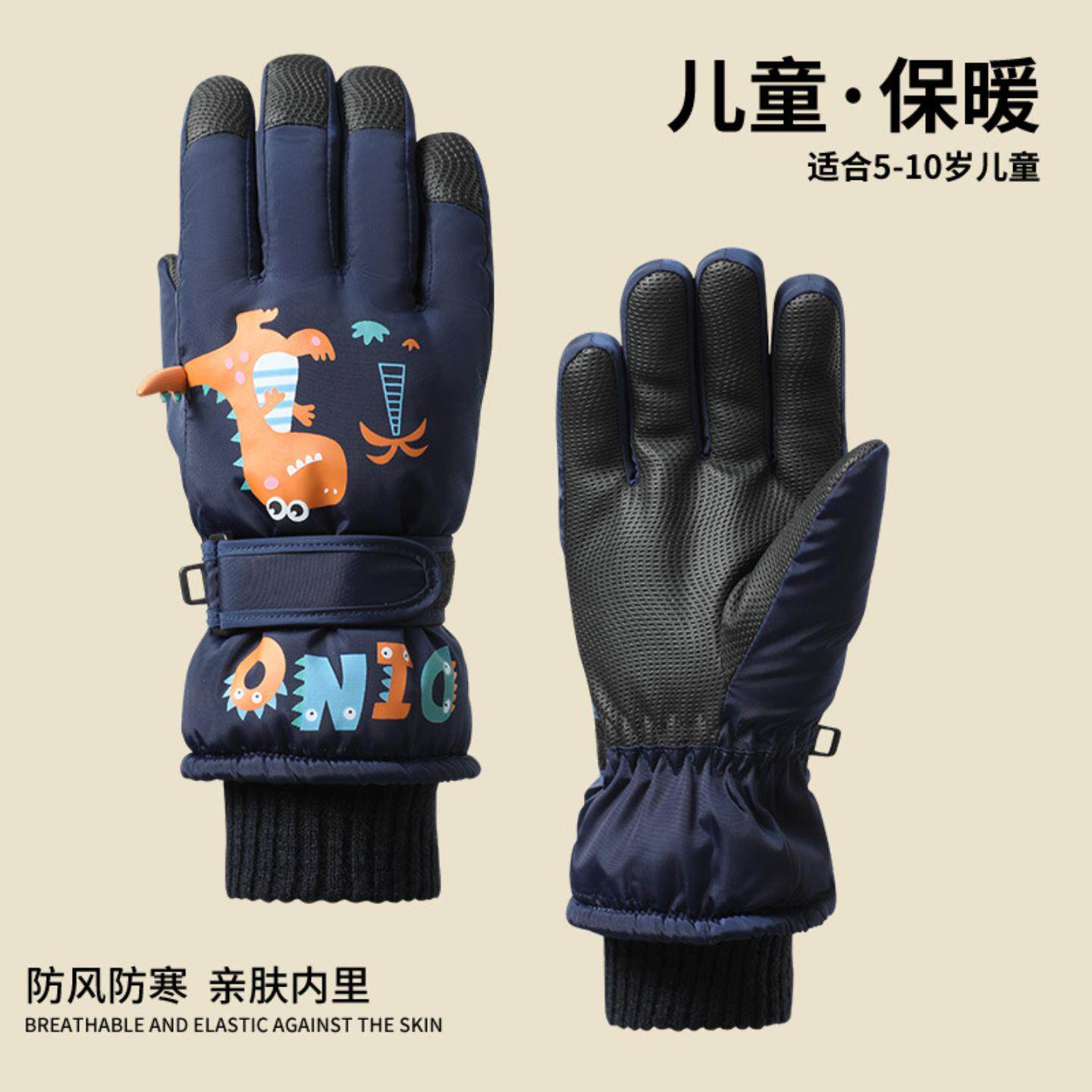 儿童滑雪手套加绒防风加厚保暖