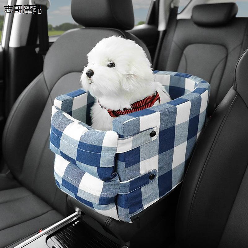 车载狗窝汽车中控宠物安