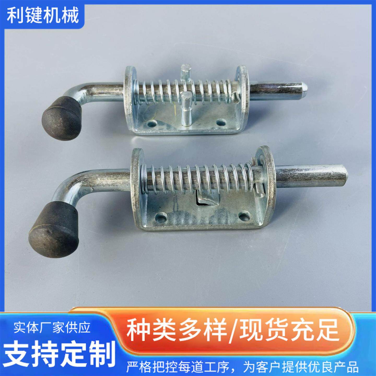 不锈钢弹簧插销配电箱电柜门窗