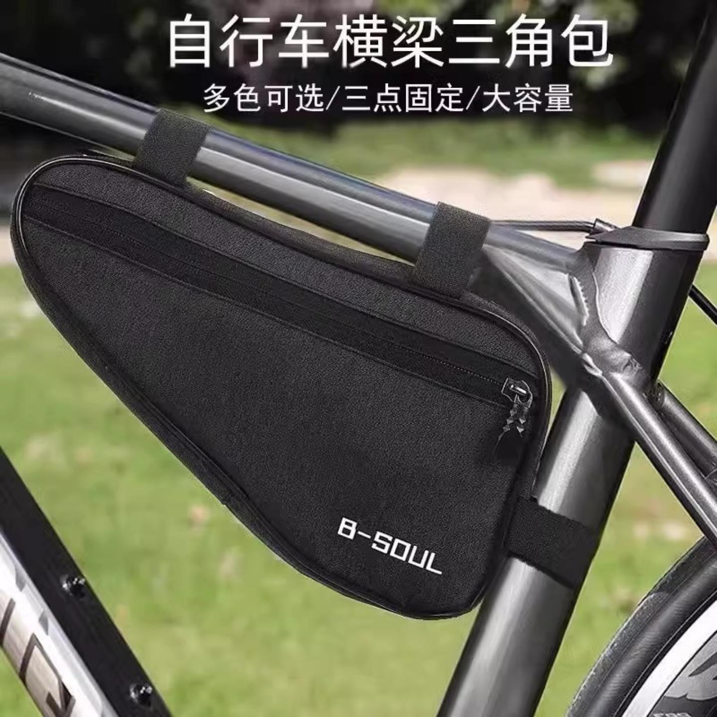 自行车包前梁包包公路车山地车