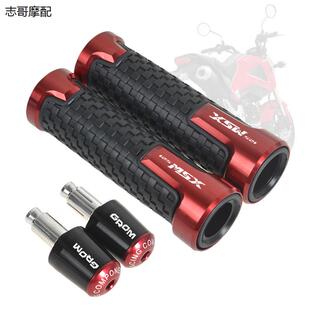 适用 MSX125 摩托车 改装手把胶套 GROM平衡端子 握转把堵头