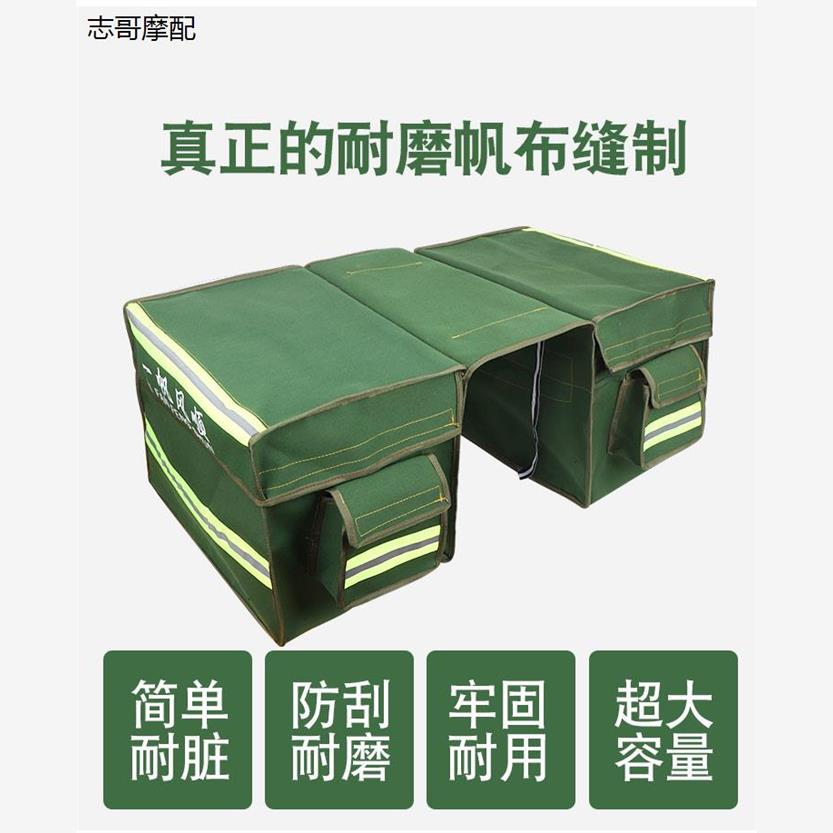 加大加厚帆布摩托车挎包